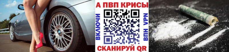 нарко площадка состав Артём Alpha PVP мука