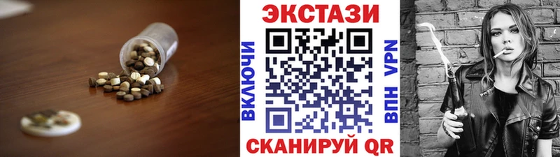 Ecstasy VHQ  где купить наркотик  Артём 