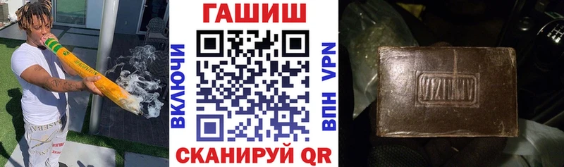 дарк нет состав  Артём  ГАШ hashish 