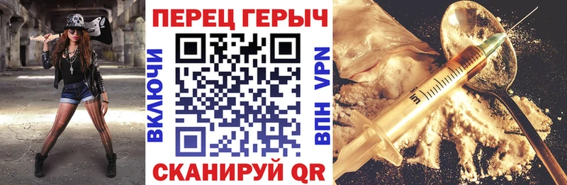 omg как зайти  Артём  ГЕРОИН афганец 