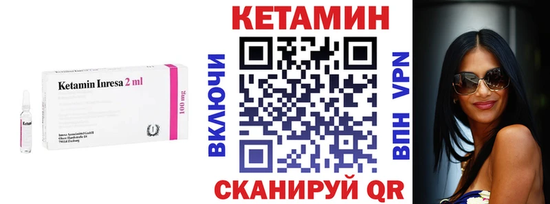 Кетамин ketamine  Артём 