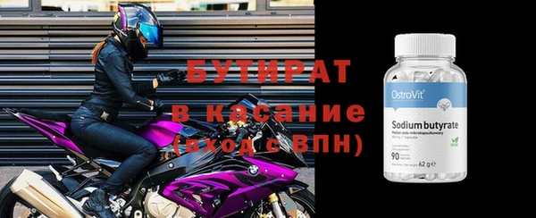 дурь Волоколамск