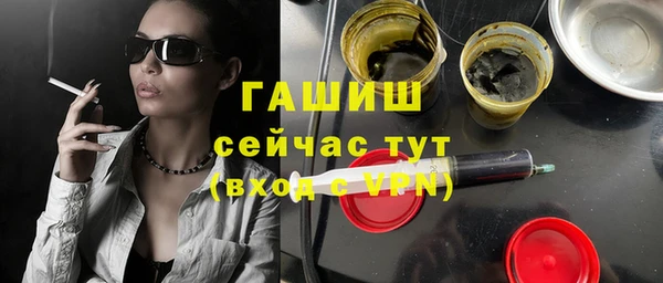дурь Волоколамск