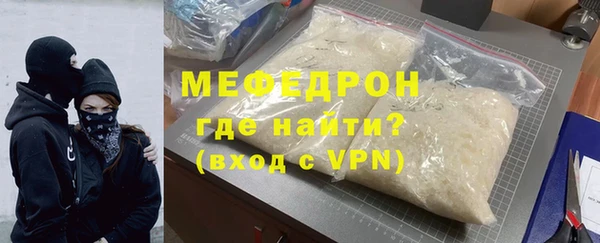дурь Волоколамск