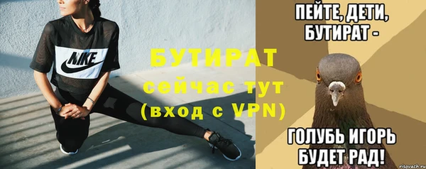 меф Володарск