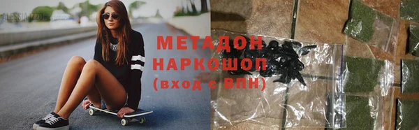 гидропоника Волосово