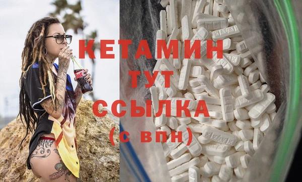 дурь Волоколамск