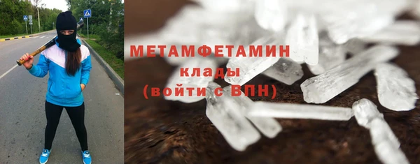 гидропоника Волосово