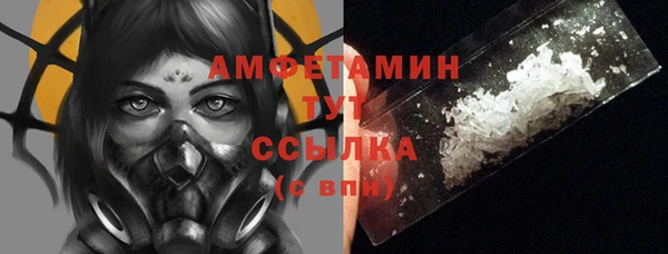 меф Володарск