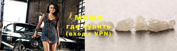меф Володарск