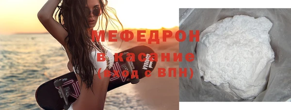 меф Володарск
