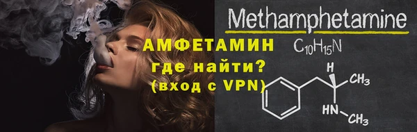 меф Володарск