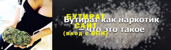 дурь Волоколамск