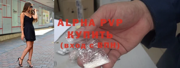 меф Володарск