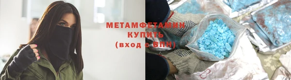 гидропоника Волосово