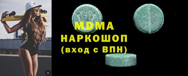 меф Володарск