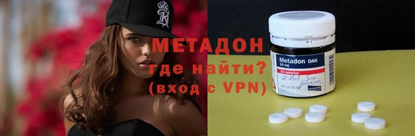 дурь Волоколамск