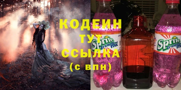 меф Володарск