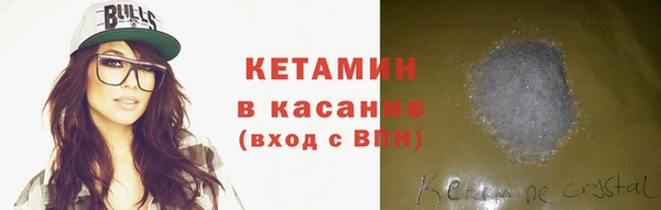 меф Володарск