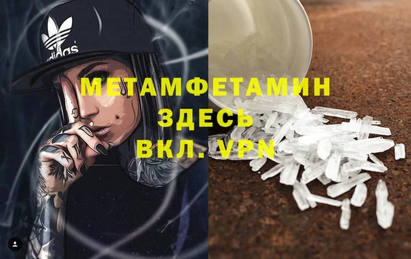 гидропоника Волосово