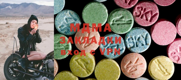 меф Володарск