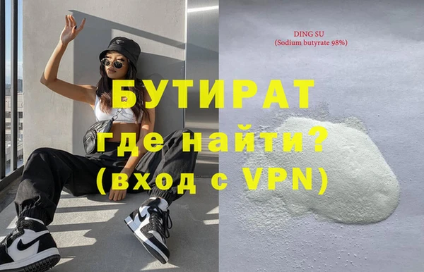 гидропоника Волосово