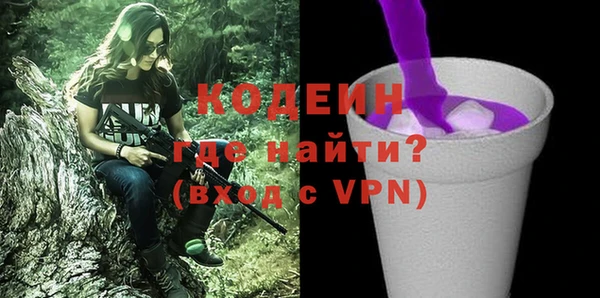 дурь Волоколамск