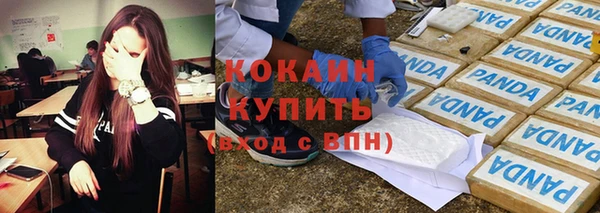 дурь Волоколамск