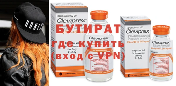 дурь Волоколамск