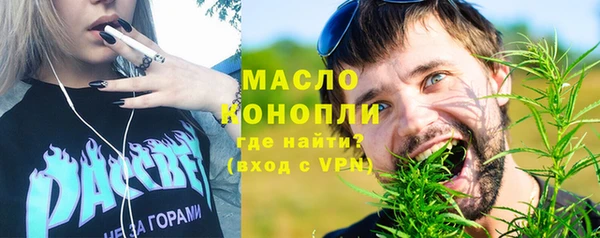 меф Володарск