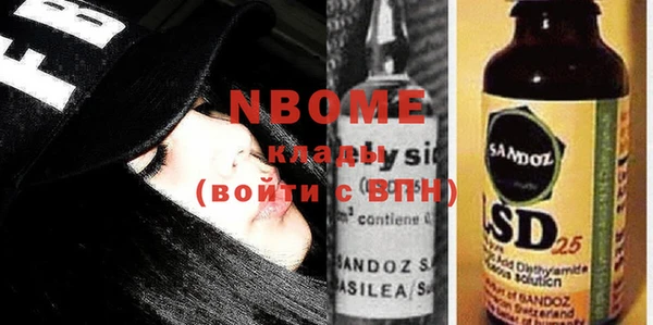 гидропоника Волосово