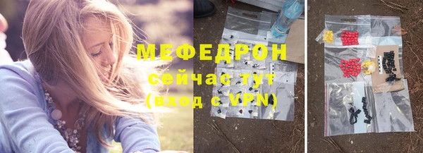 дурь Волоколамск