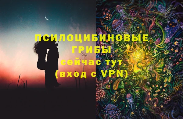 гидропоника Волосово