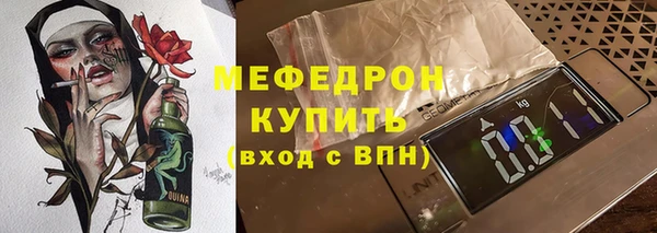 дурь Волоколамск