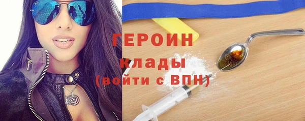 меф Володарск