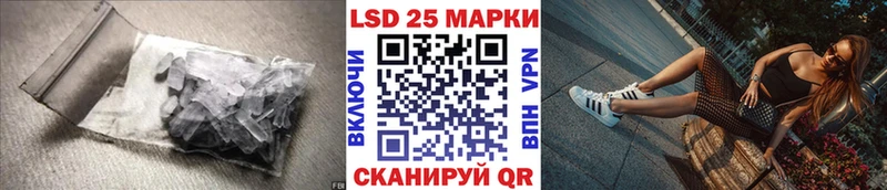 LSD-25 экстази ecstasy Артём