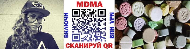 МДМА молли  Артём 