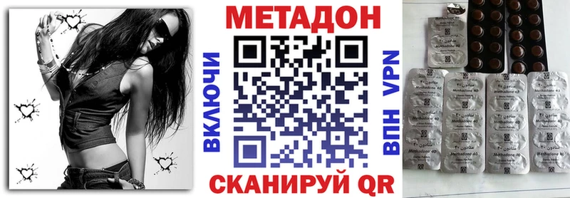МЕТАДОН кристалл  MEGA ССЫЛКА  Артём 