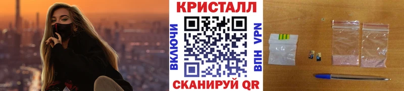 МЕТАМФЕТАМИН мет  купить наркоту  Артём 