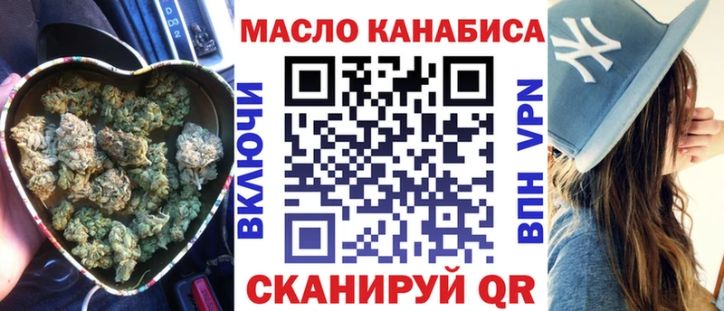 Дистиллят ТГК THC oil  ссылка на мегу ТОР  Артём 